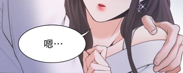 《渴望爱火难耐》第17话 第177页