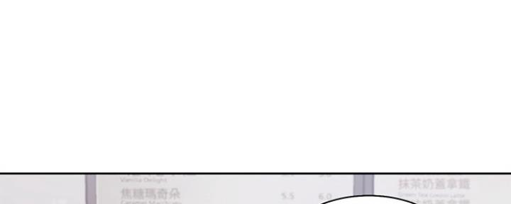 《渴望爱火难耐》第17话 第182页