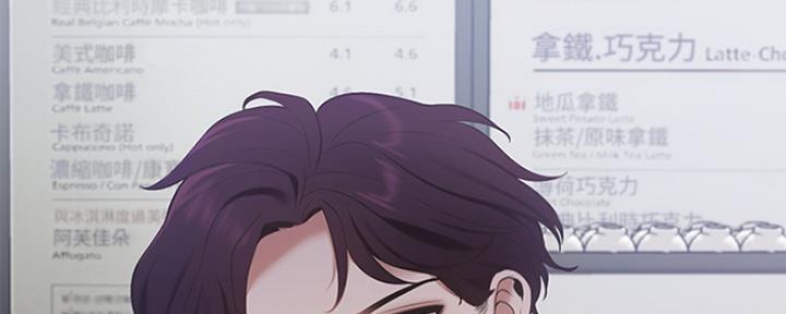 《渴望爱火难耐》第17话 第190页