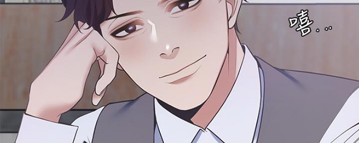 《渴望爱火难耐》第17话 第191页