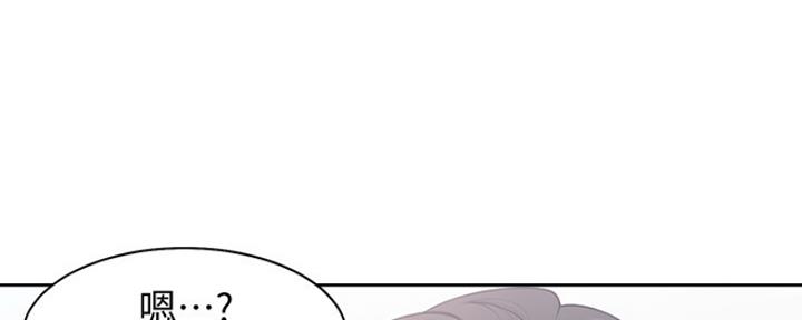 《渴望爱火难耐》第17话 第21页