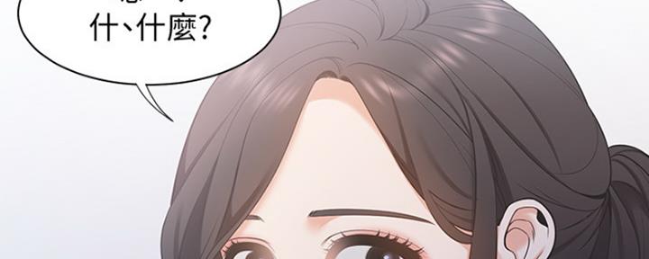 《渴望爱火难耐》第17话 第22页