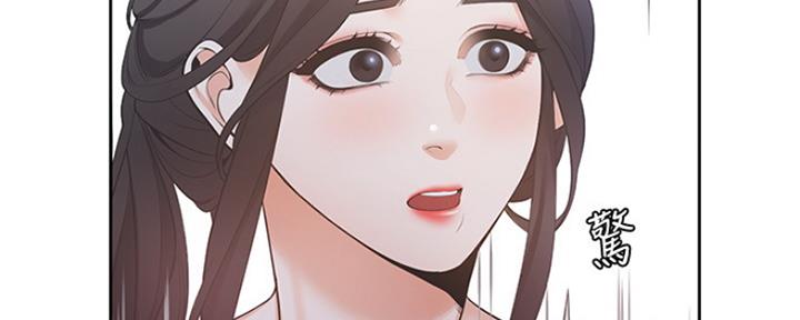《渴望爱火难耐》第17话 第49页