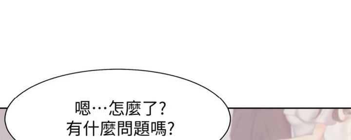 《渴望爱火难耐》第17话 第51页