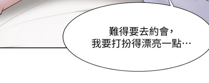 《渴望爱火难耐》第17话 第60页