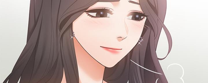 《渴望爱火难耐》第17话 第81页