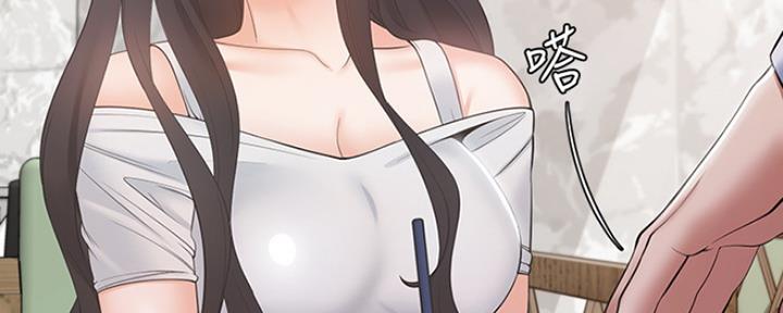 《渴望爱火难耐》第17话 第89页
