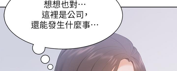 《渴望爱火难耐》第18话 第102页