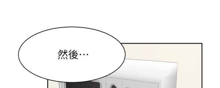 《渴望爱火难耐》第18话 第106页