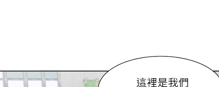 《渴望爱火难耐》第18话 第109页