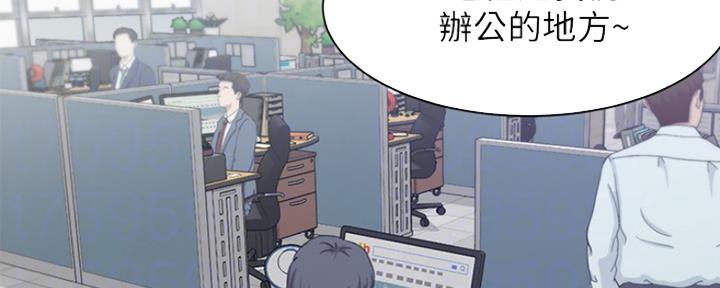 《渴望爱火难耐》第18话 第110页