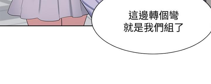 《渴望爱火难耐》第18话 第127页