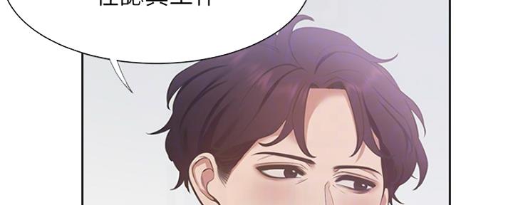 《渴望爱火难耐》第18话 第129页