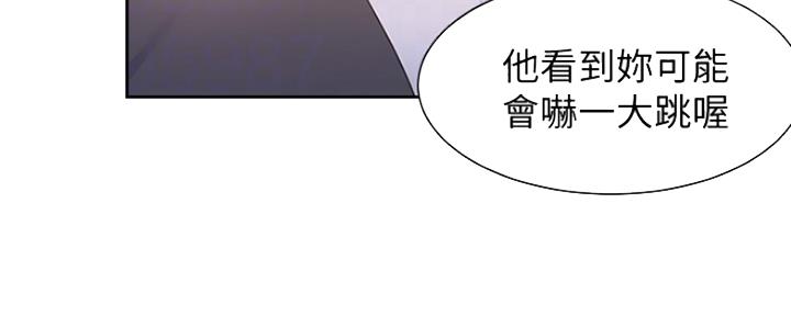 《渴望爱火难耐》第18话 第131页