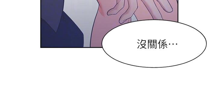 《渴望爱火难耐》第18话 第149页