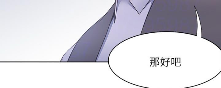《渴望爱火难耐》第18话 第156页