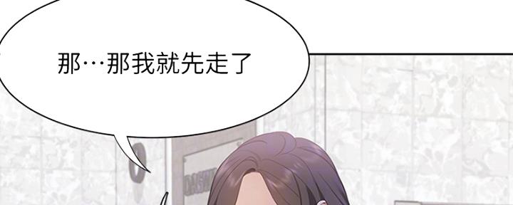 《渴望爱火难耐》第18话 第25页