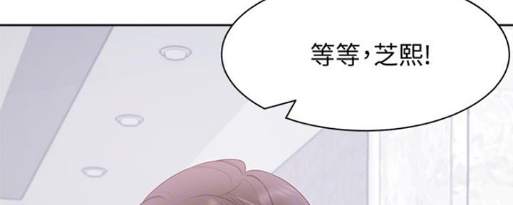 《渴望爱火难耐》第18话 第30页