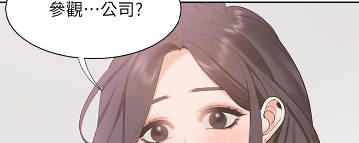 《渴望爱火难耐》第18话 第46页