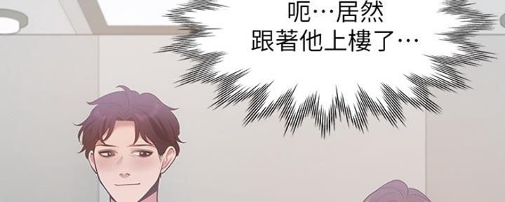 《渴望爱火难耐》第18话 第53页