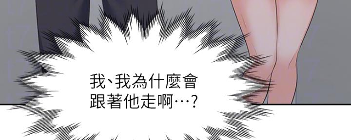 《渴望爱火难耐》第18话 第56页