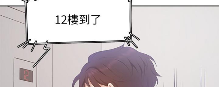 《渴望爱火难耐》第18话 第85页