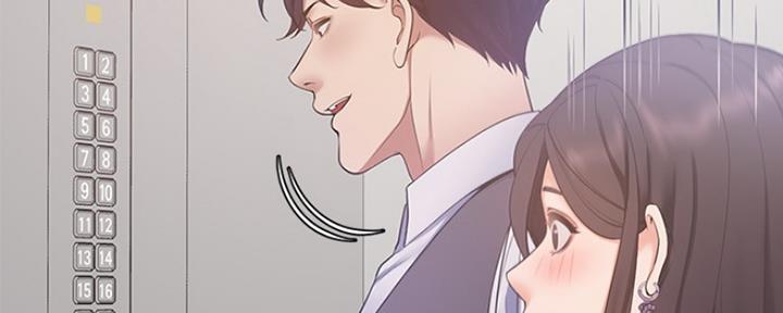 《渴望爱火难耐》第18话 第86页