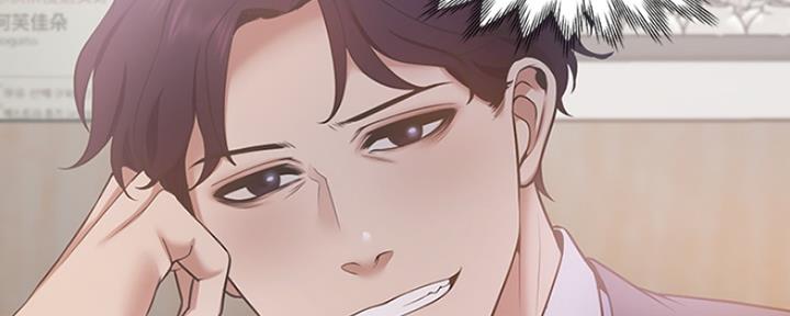 《渴望爱火难耐》第18话 第8页
