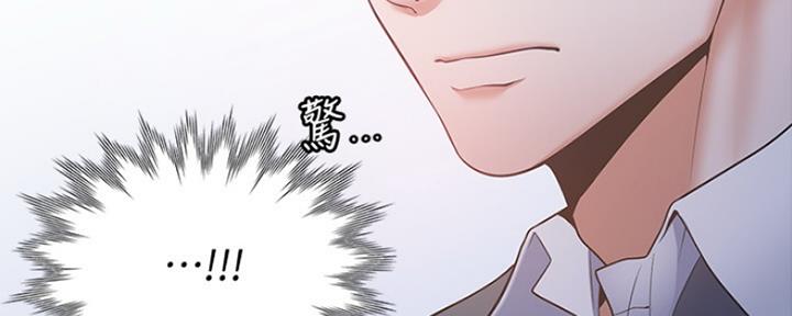 《渴望爱火难耐》第13话 第109页