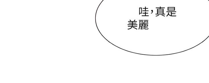 《渴望爱火难耐》第13话 第10页