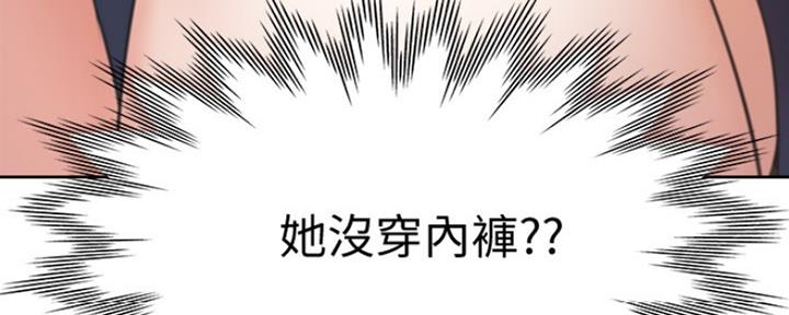 《渴望爱火难耐》第13话 第120页