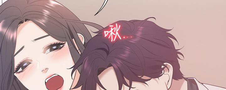 《渴望爱火难耐》第13话 第15页