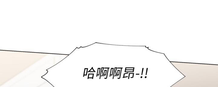《渴望爱火难耐》第13话 第17页