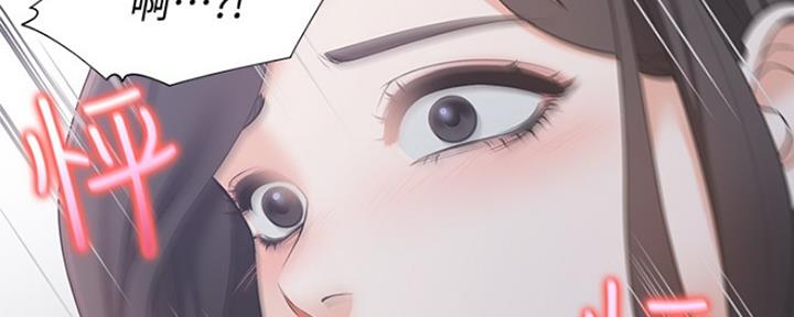 《渴望爱火难耐》第13话 第26页