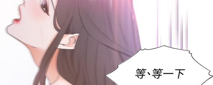 《渴望爱火难耐》第13话 第32页