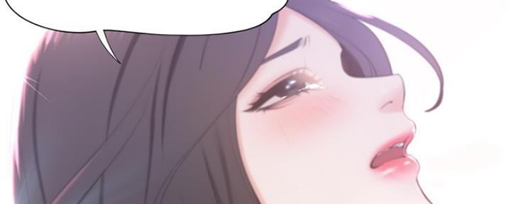 《渴望爱火难耐》第13话 第37页