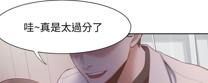 《渴望爱火难耐》第13话 第41页