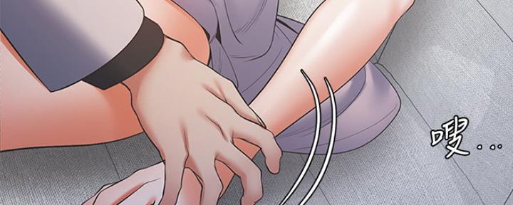 《渴望爱火难耐》第13话 第46页