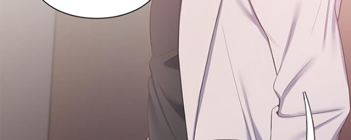 《渴望爱火难耐》第13话 第50页
