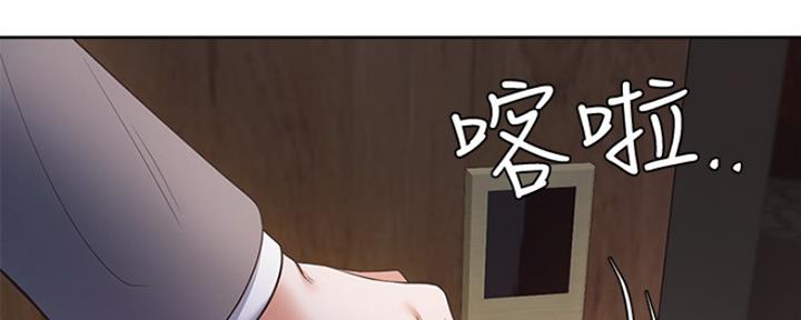 《渴望爱火难耐》第13话 第57页