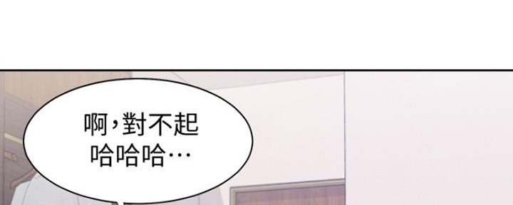 《渴望爱火难耐》第13话 第64页