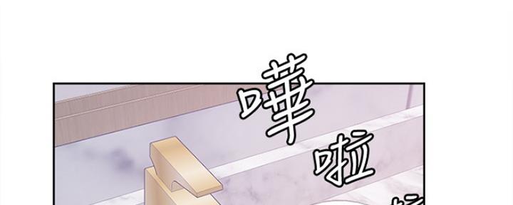 《渴望爱火难耐》第13话 第76页