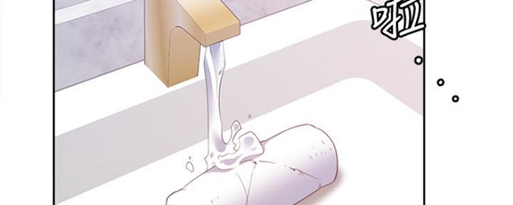 《渴望爱火难耐》第13话 第77页