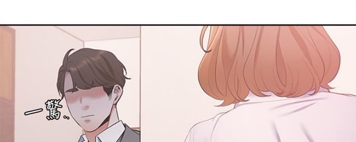 《渴望爱火难耐》第13话 第84页