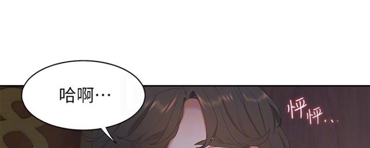 《渴望爱火难耐》第14话 第105页