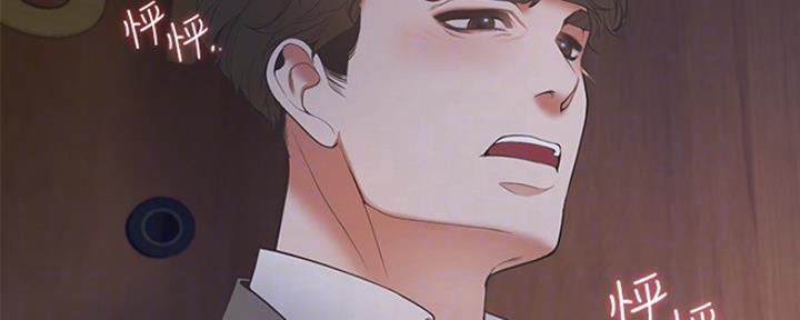 《渴望爱火难耐》第14话 第106页