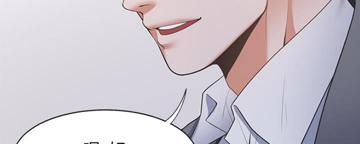 《渴望爱火难耐》第14话 第12页