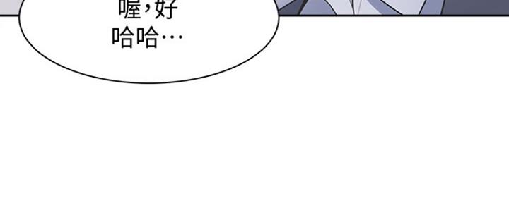 《渴望爱火难耐》第14话 第13页