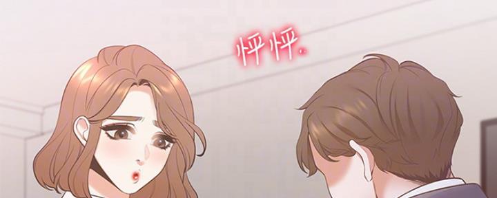 《渴望爱火难耐》第14话 第2页