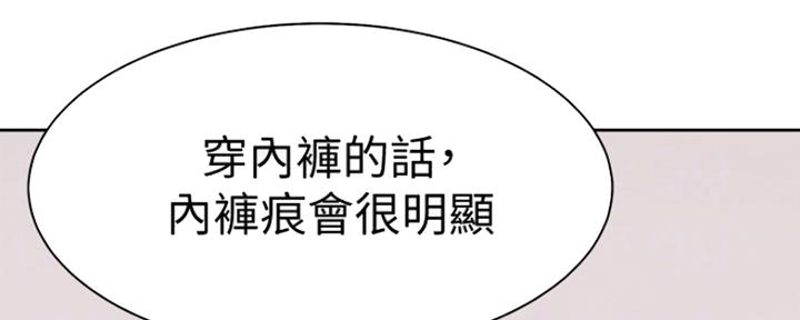 《渴望爱火难耐》第14话 第30页